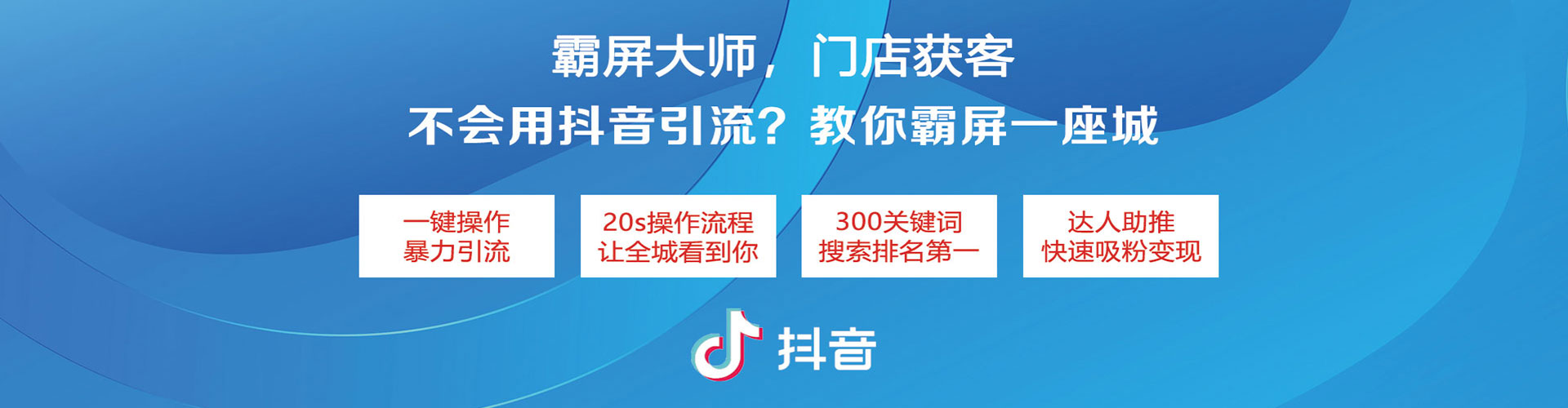 开平谷歌竞价