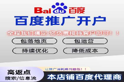 百度竞价代运营如何助力品牌建设与推广