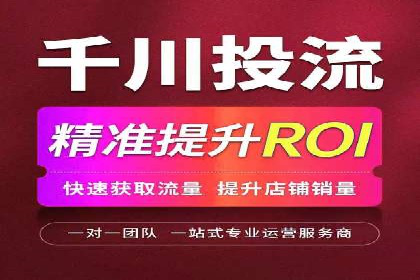 揭秘SEM托管公司案例：转化率大幅提升